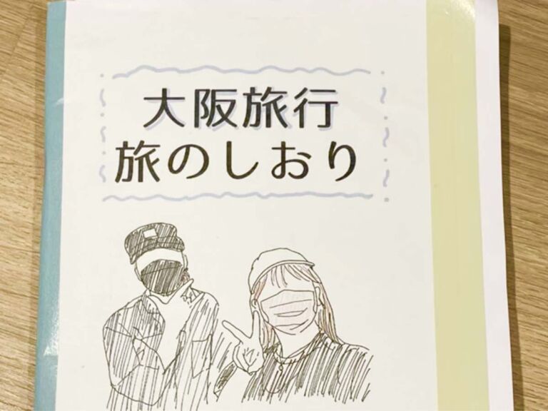 ディズニー好きがUSJに初めて行ったよ♪レポ