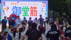 御堂筋パレード2022 御堂筋ランウェイ