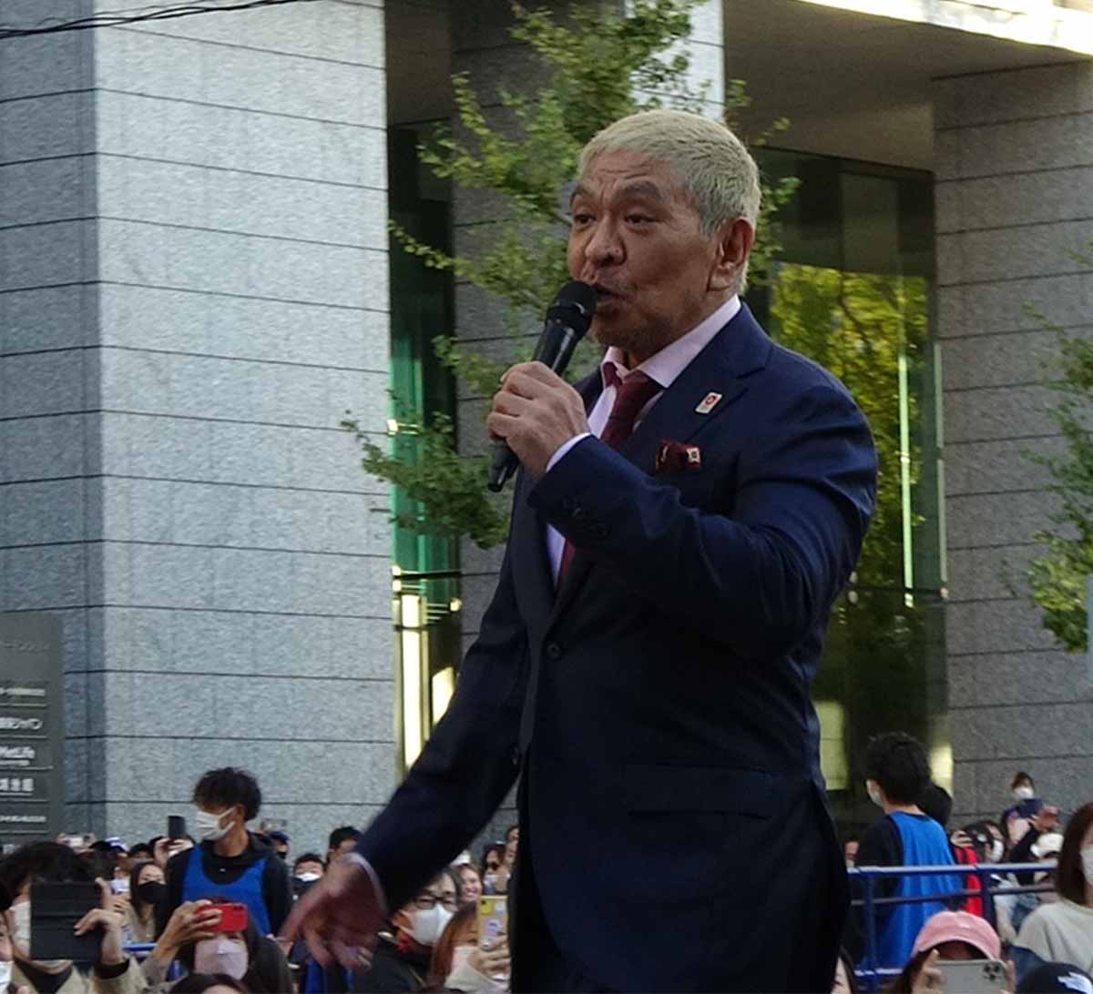 ダウンタウン　松本人志