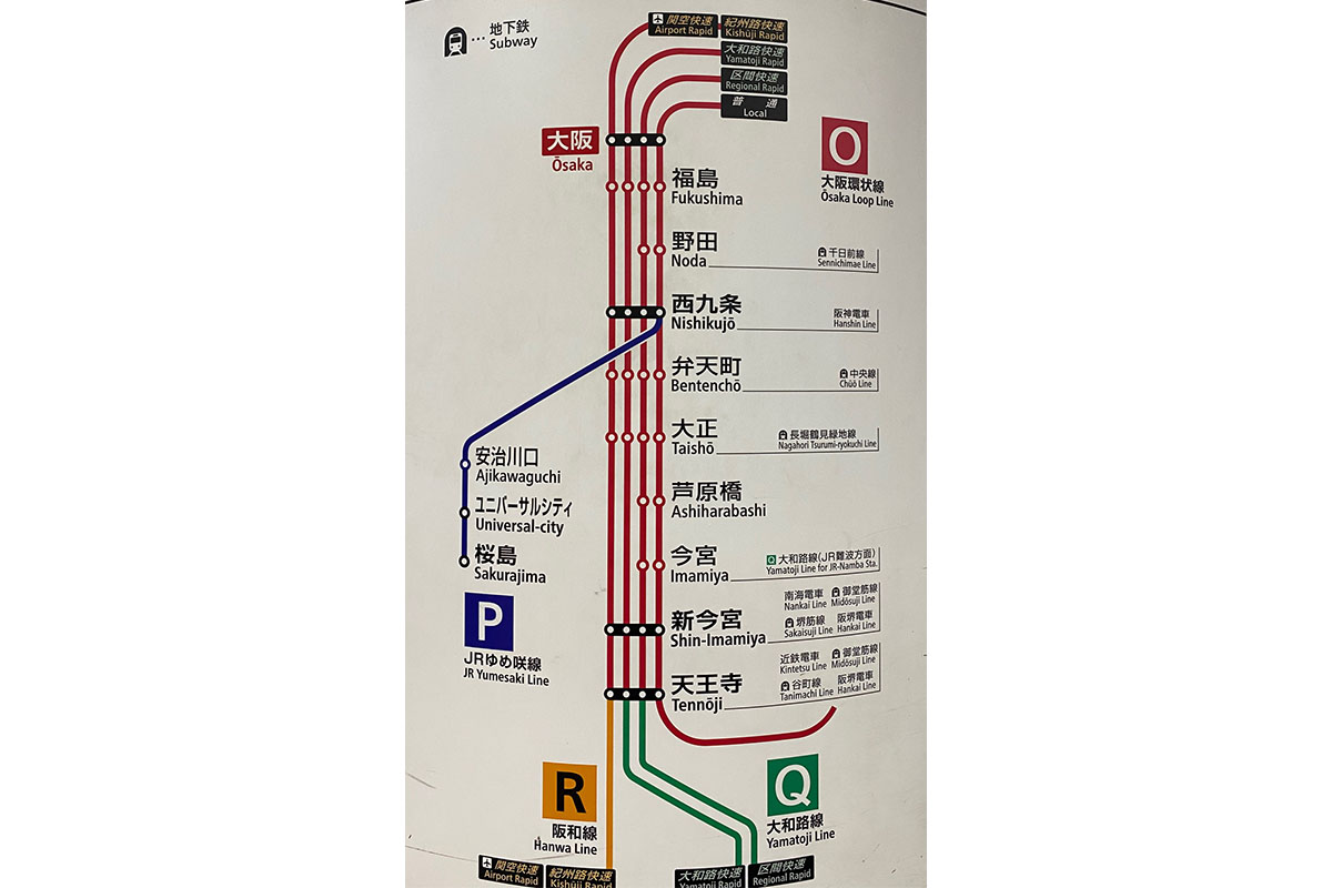 ＪＲ大阪路線図