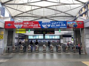 ユニバーサルシティ駅