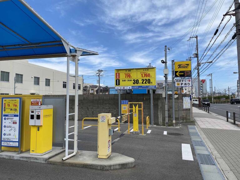 USJ安い駐車場2026料金。リアルタイム空車・満車情報