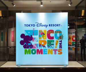 アンコール!ザ・モーメンツ展