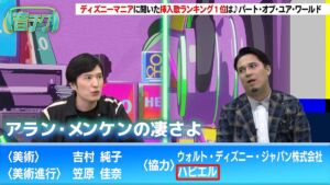 テレビ朝日 番組協力 ハピエル