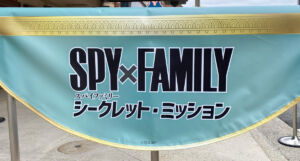 スパイファミリー シークレットミッション