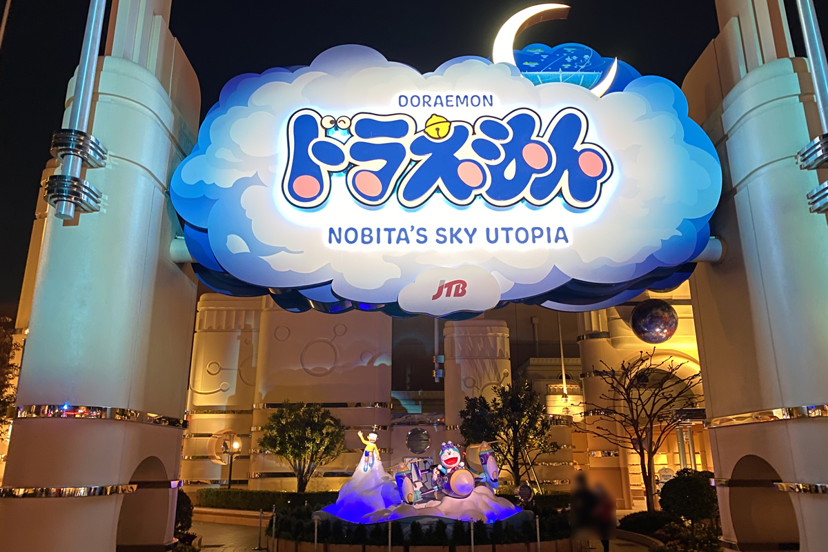 Doraemon XR Ride at night