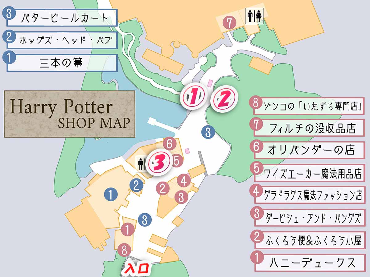 Harry Potter Area Map