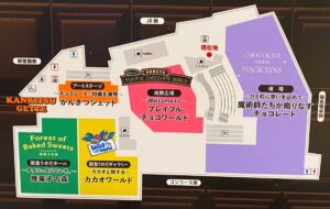 バレンタインチョコレート博覧会 マップ