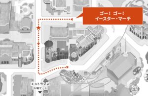 ゴーゴーイースターマーチ 場所