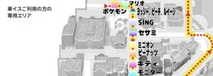 NOLIMITパレード 1回目停止場所