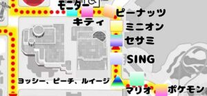 NOLIMITパレード 3回目停止場所