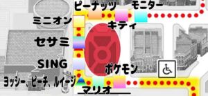 NOLIMITパレード 4回目停止場所