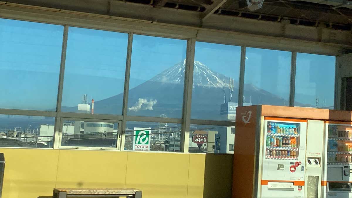 新富士駅