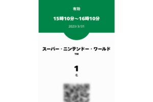 QRコード