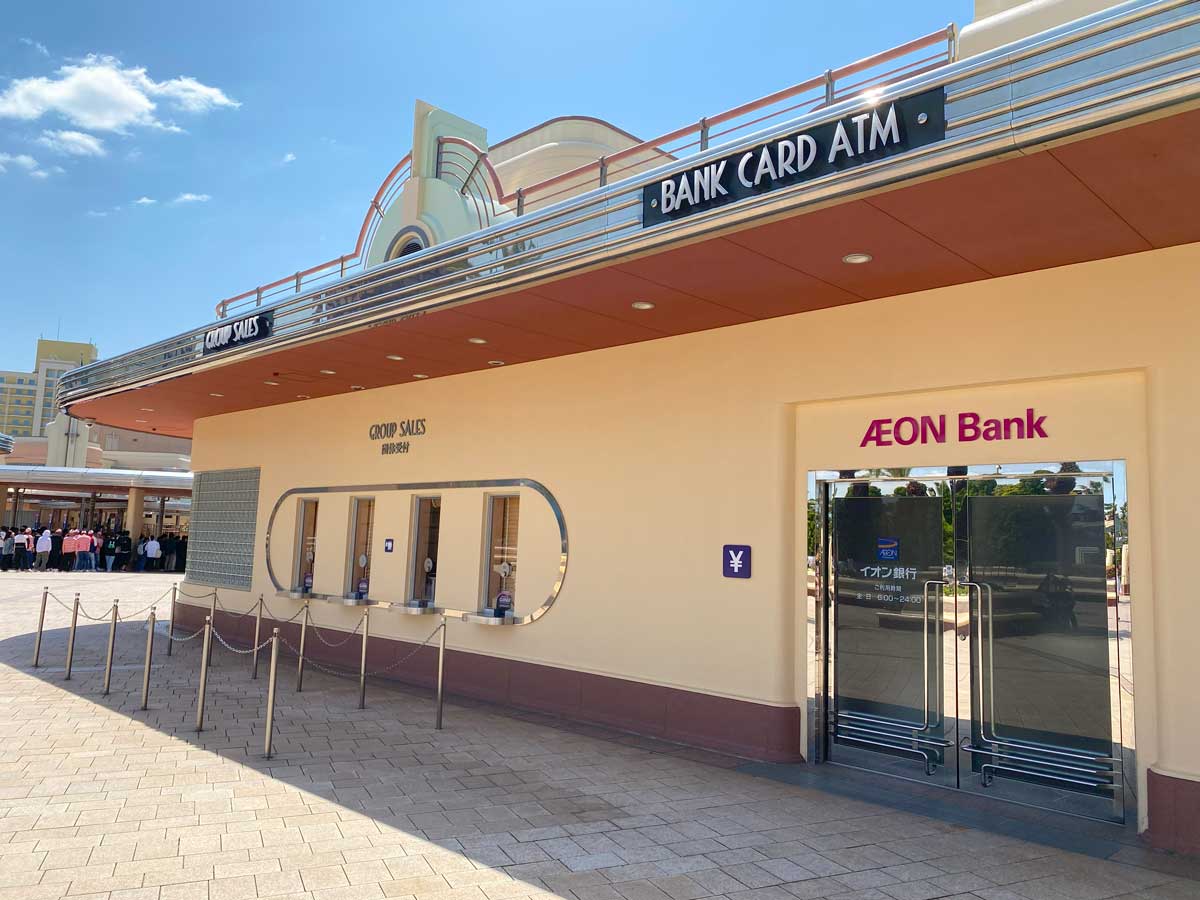 USJ イオン銀行ATM