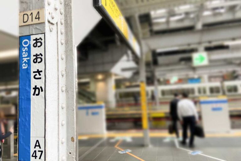 台風時のJR西日本の運休基準を解説！大阪・京都・兵庫の代替ルートも要チェック