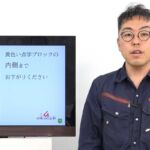 テーマパークコンサルタント・清水群さんの経歴とテレビ出演情報まとめ