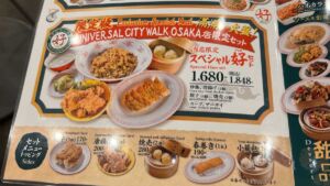 写真6