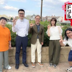 林修のニッポンドリルUSJ