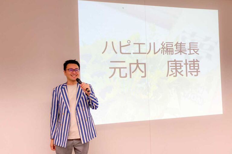 「大好き」を仕事に変えた元内康博の講演会！人生を輝かせるヒントをお届け