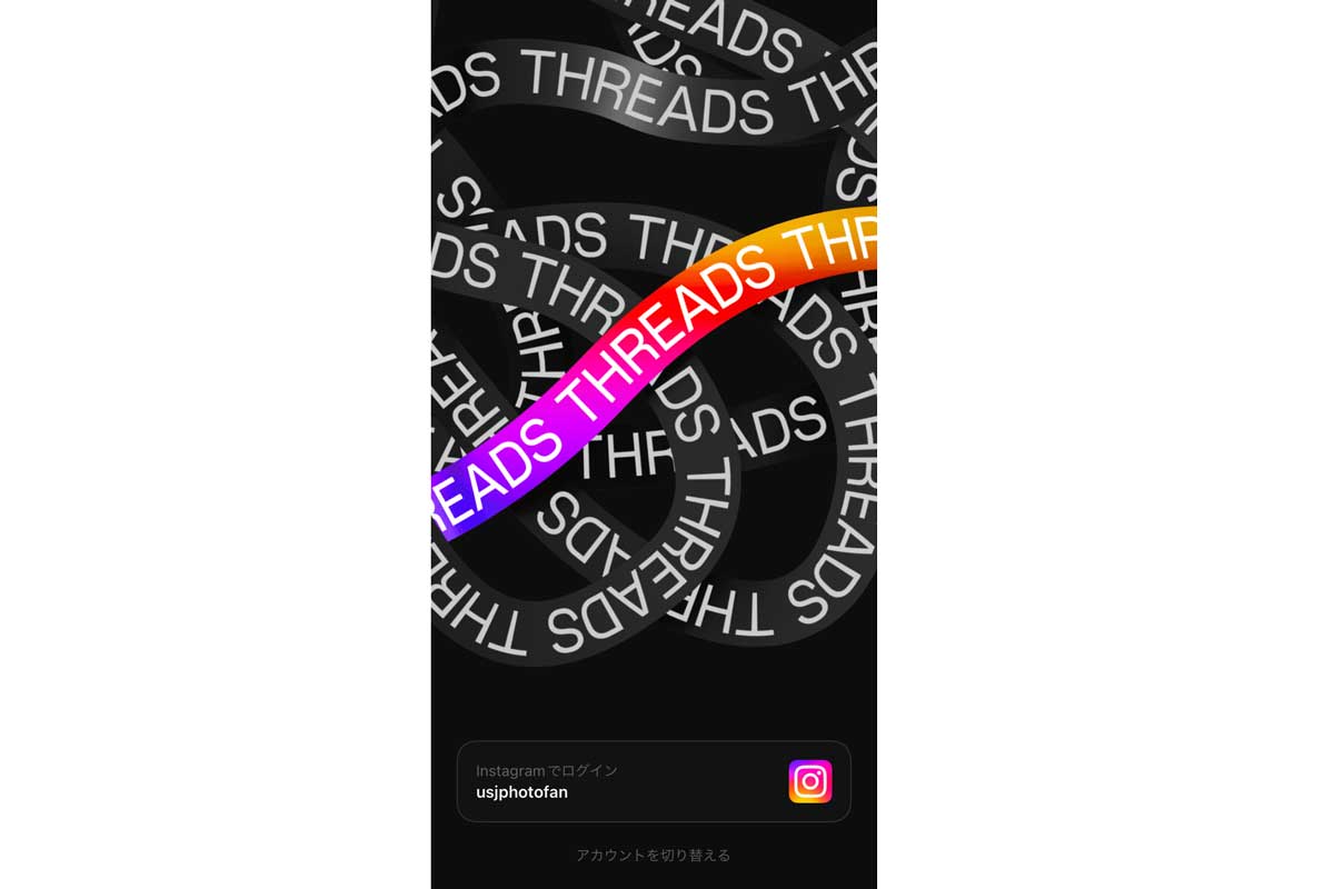 Threads(スレッズ)　登録画面