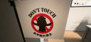アーニャ お手触れ禁止
