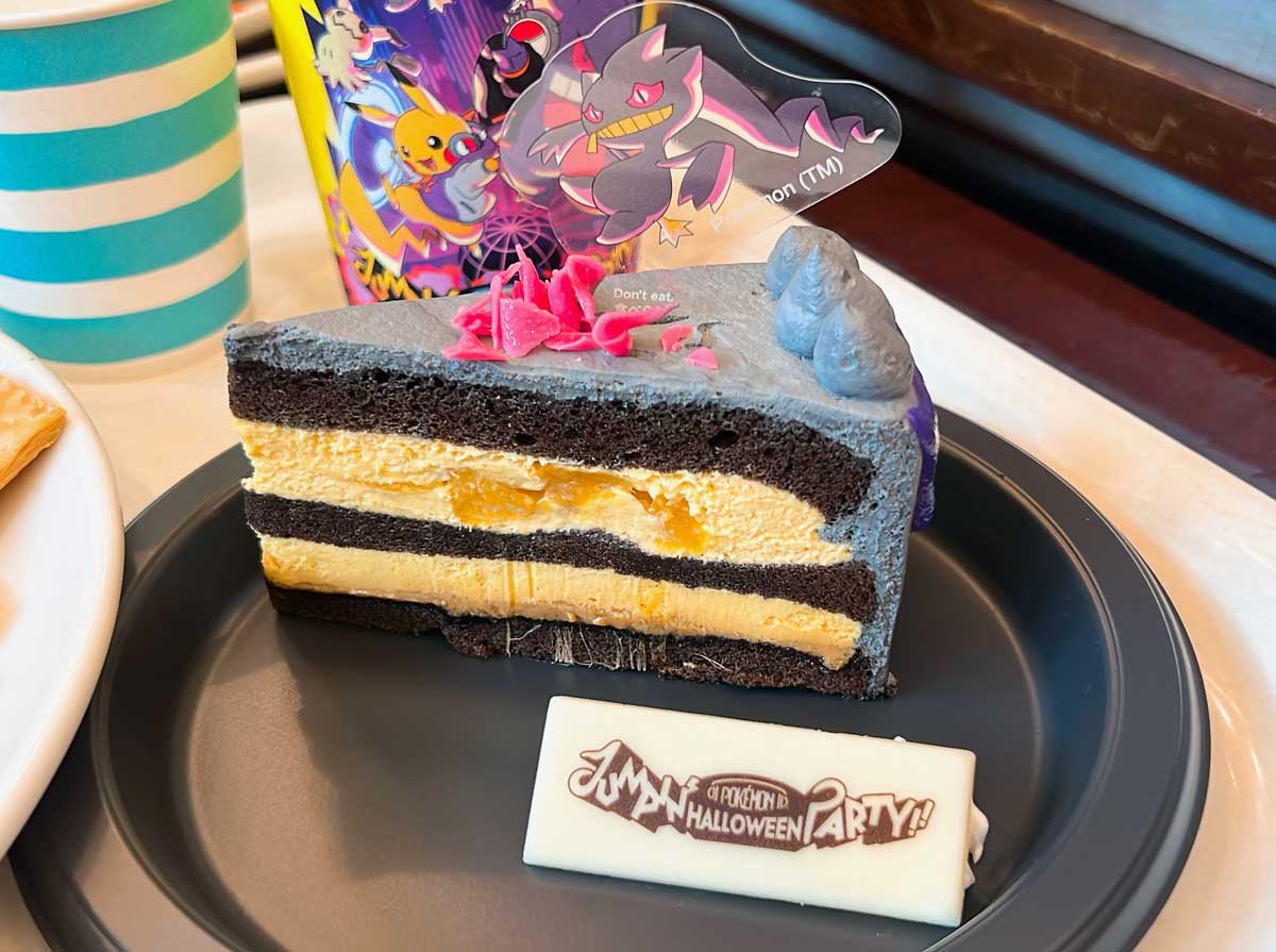 ジュペッタのジャンピン・チョコレートケーキ