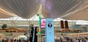 羽田空港 第3ターミナル