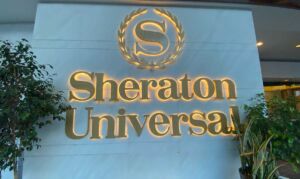 ユニバーサル シェラトンホテル