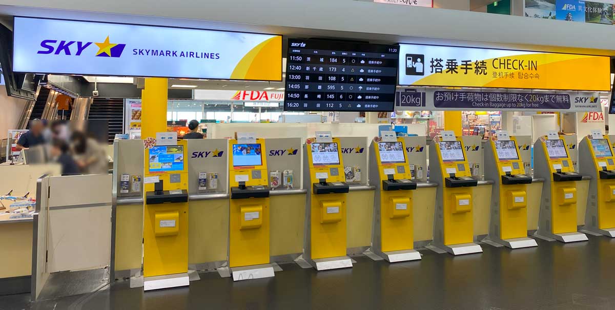 関西から羽田空港へ安く行く　スカイマーク