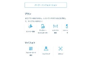クラブマウスビート エントリー受付