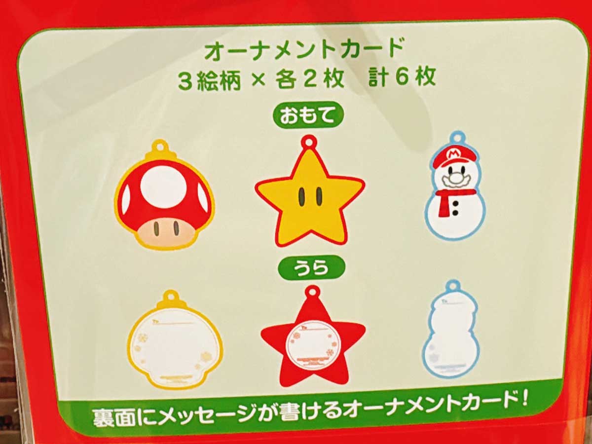 Mario Ornament Card