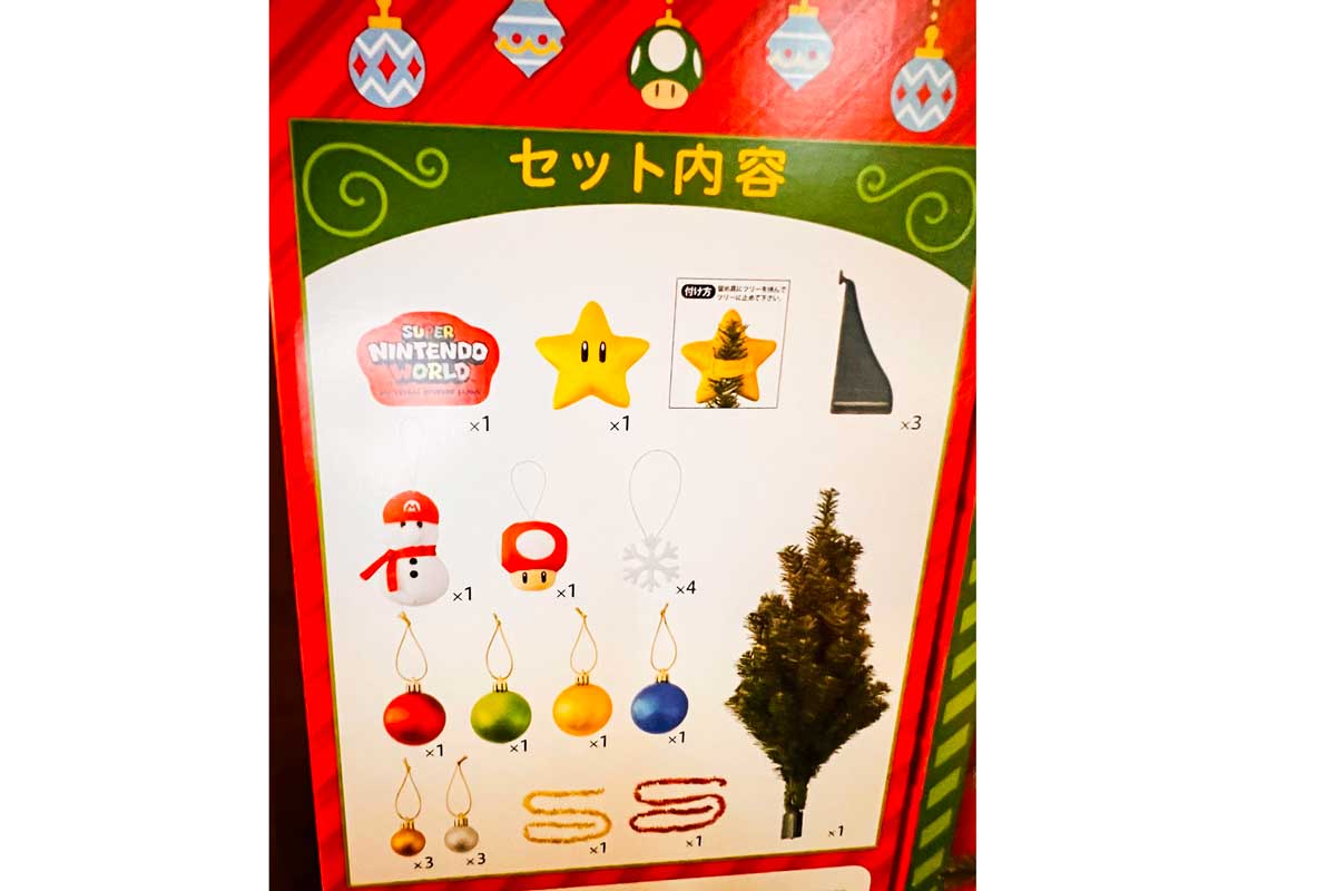 Mario Christmas Tree set