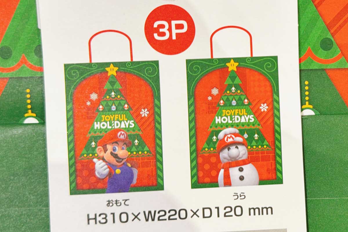 Christmas tree Gift Bag