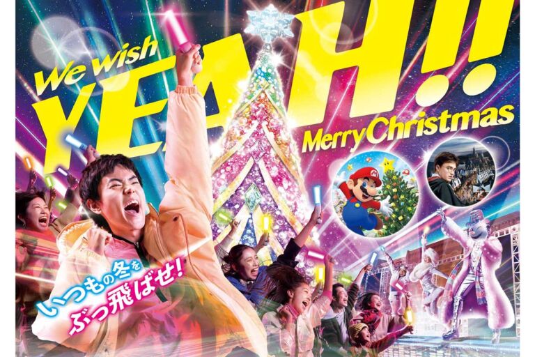 【2023】USJクリスマスイベント攻略。回り方♪クリスマスツリーいつまで。驚きのナイトショーの内容とは？