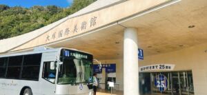 大塚国際美術館 入口