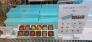 阪急バレンタインチョコレート博覧会2024
