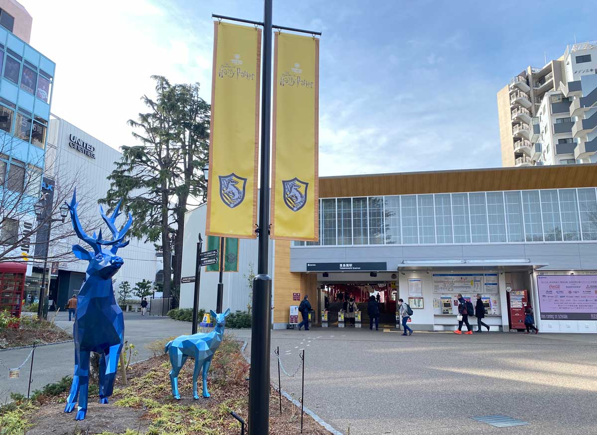 西武鉄道　豊島園駅