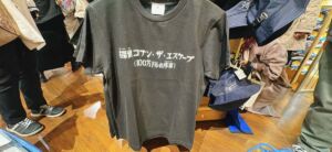 名探偵コナン・ザ・エスケープ Tシャツ