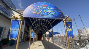 名探偵コナン ミステリーレストラン
