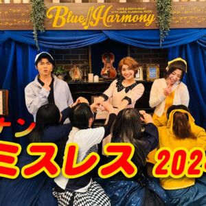 ミスレス2024