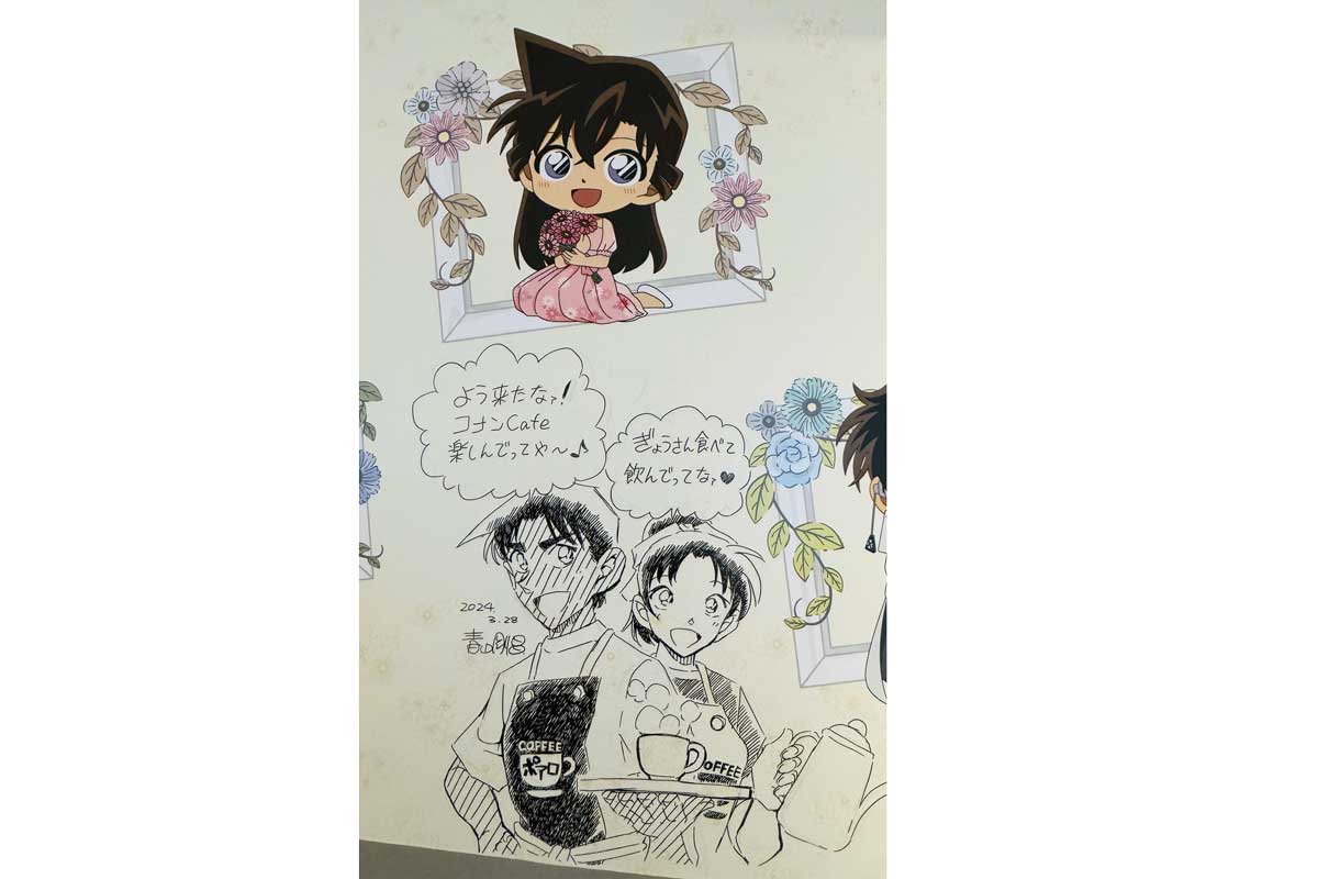 名探偵コナンの作者 青山剛昌さん直筆サインがユニバ5か所で見れる