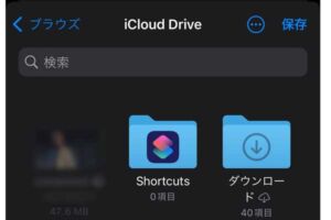 5.違うメディアが表示されていれば「ブラウズ」を押す