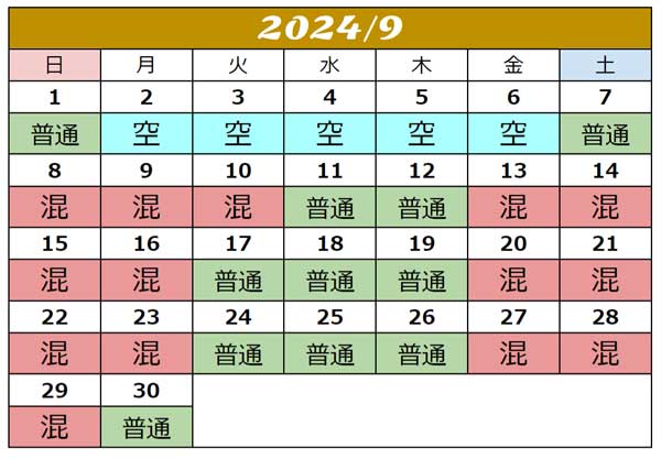 ディズニーランド・シー　２０２４年９月混雑予想