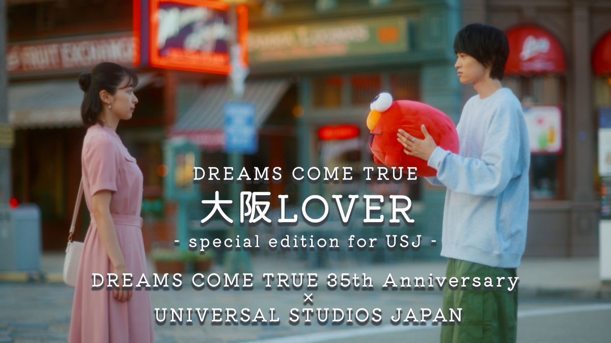 大阪LOVER USJ2024ハリドリ