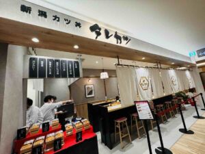 新潟カツ丼 タレカツ