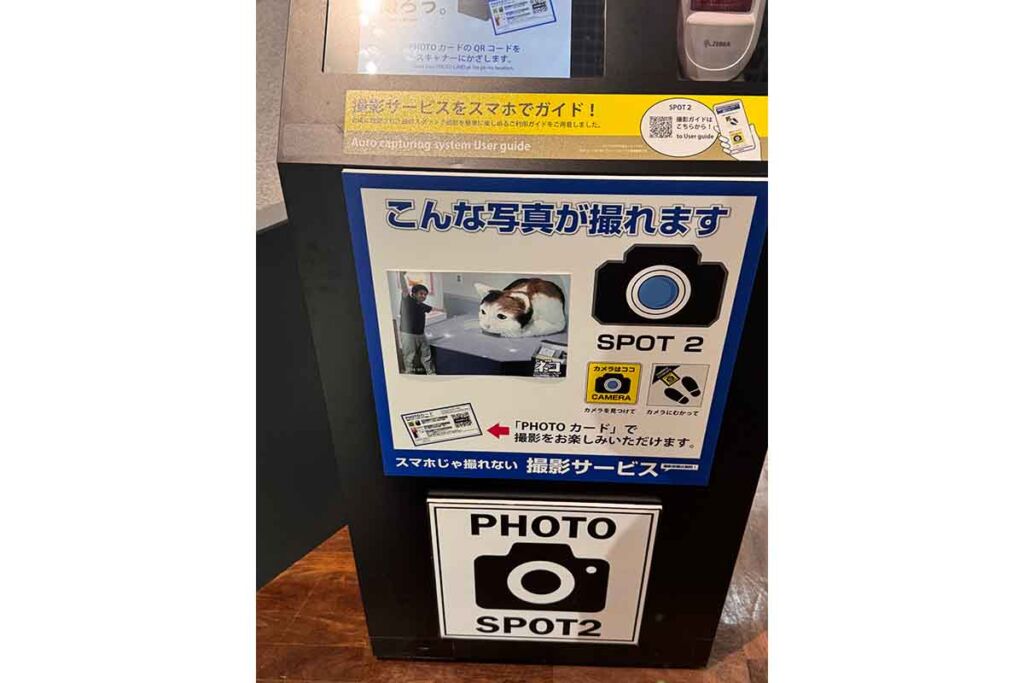 写真印刷機