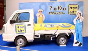 番組 軽トラ フォトスポット