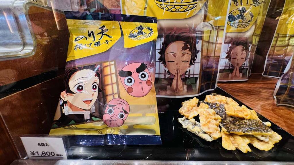 USJ鬼滅の刃グッズ　のり天揚げ菓子