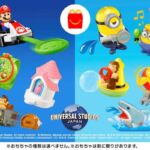 マクドナルドにUSJキャラクターのハッピーセットが登場